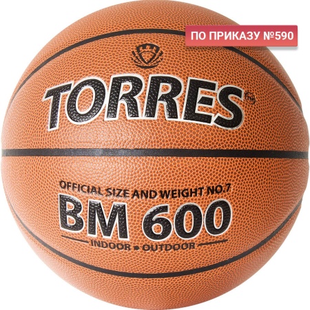 Купить Мяч баскетбольный "TORRES BM600" р. 7 в Артёмовском 